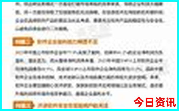 新疆16个5a景区路线排行